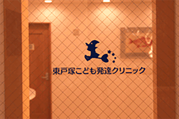 入口