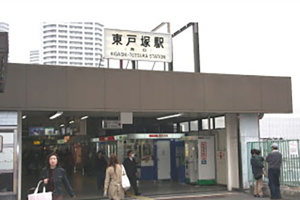 東戸塚駅