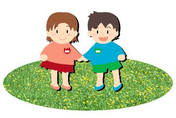 ご利用の案内 ご利用の案内